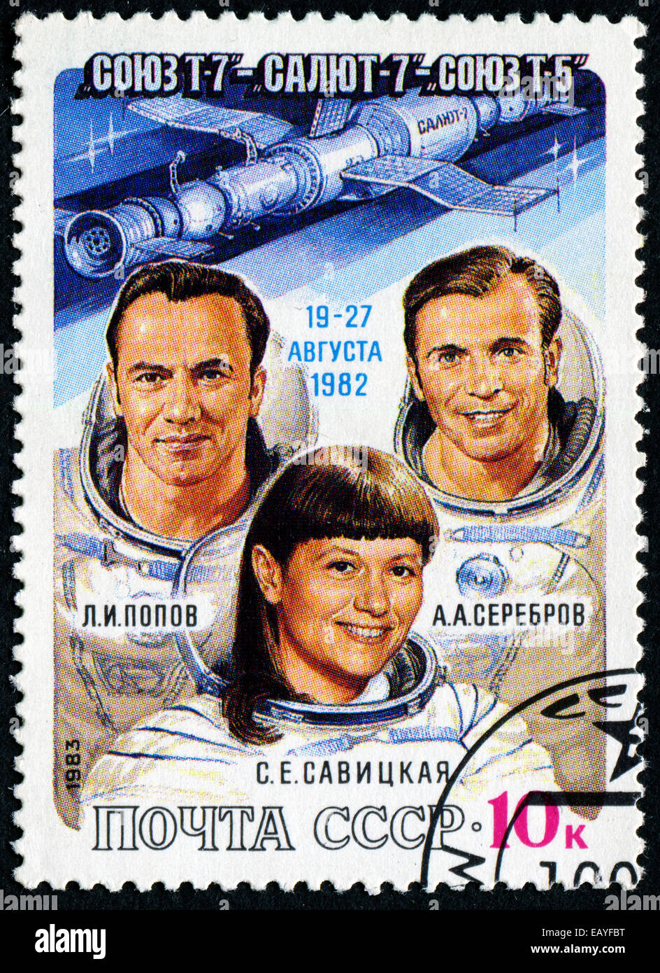 UdSSR - ca. 1983: Eine Briefmarke gedruckt in der UdSSR (Russland), zeigt Astronauten Popov, Serebrov und Savitskaya mit Inschriften und Stockfoto