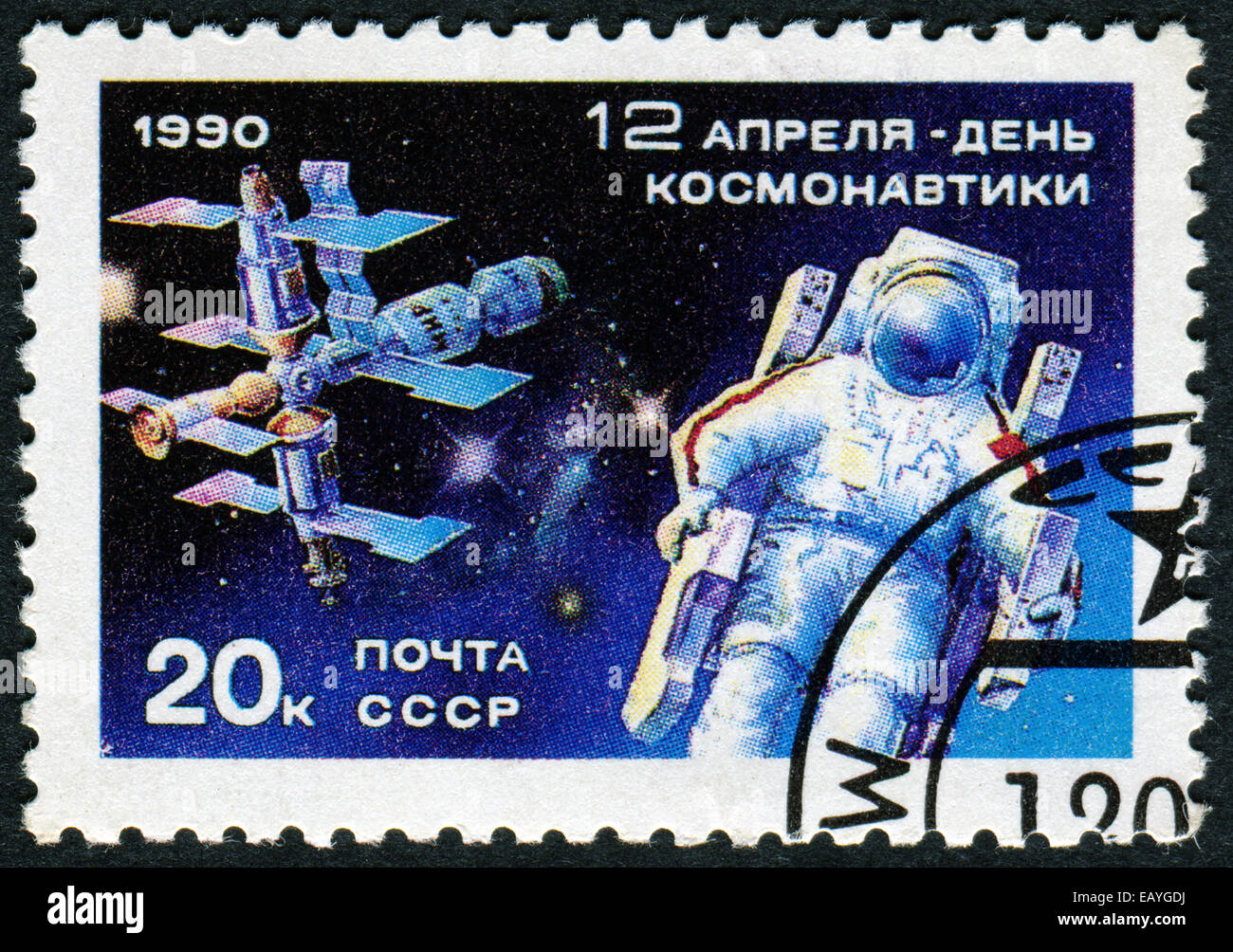 UdSSR - CIRCA 1990: Eine Briefmarke gedruckt in der UdSSR, zeigt ein Kosmonaut in einer manövrieren Einheit außerhalb der Raumstation Stockfoto