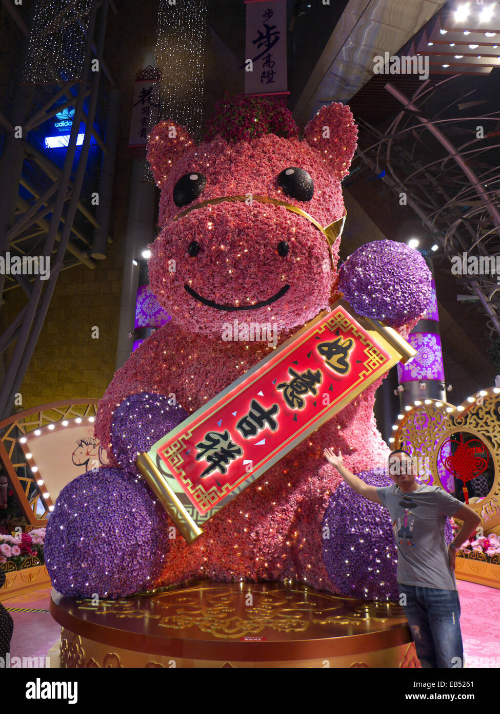 China Hong Kong Chinese Lunar New Year Dekoration im Einkaufszentrum Stockfoto