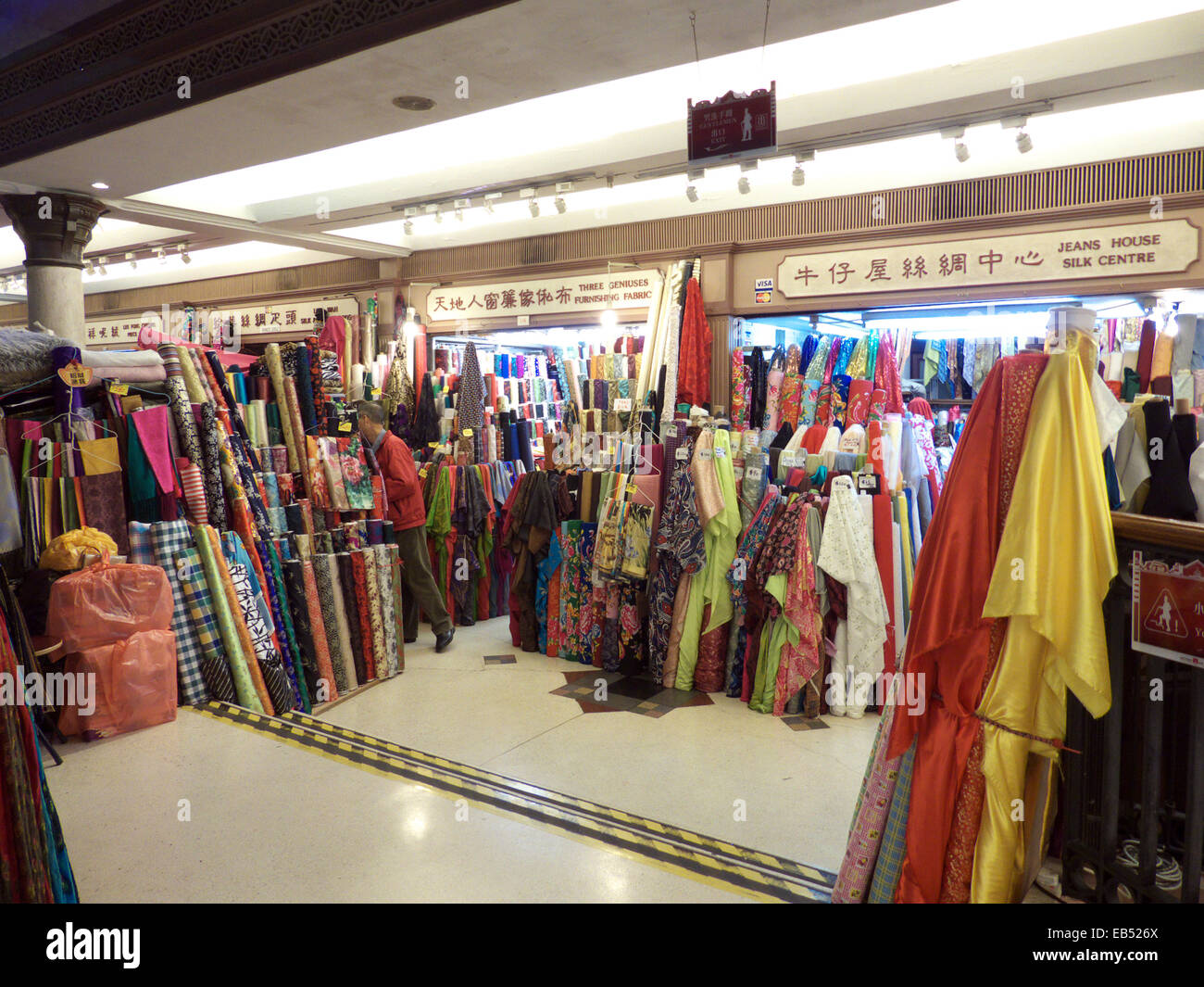 China Hong Kong Tuch Straße in Sheung Wan Stockfoto