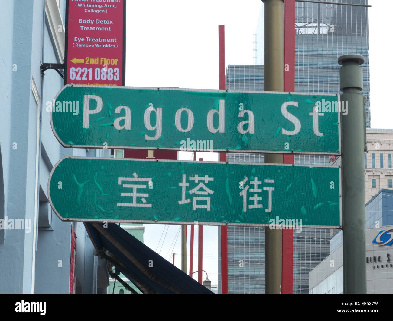 South East Asia Singapur Chinatown Pagode Straßenschild Stockfoto