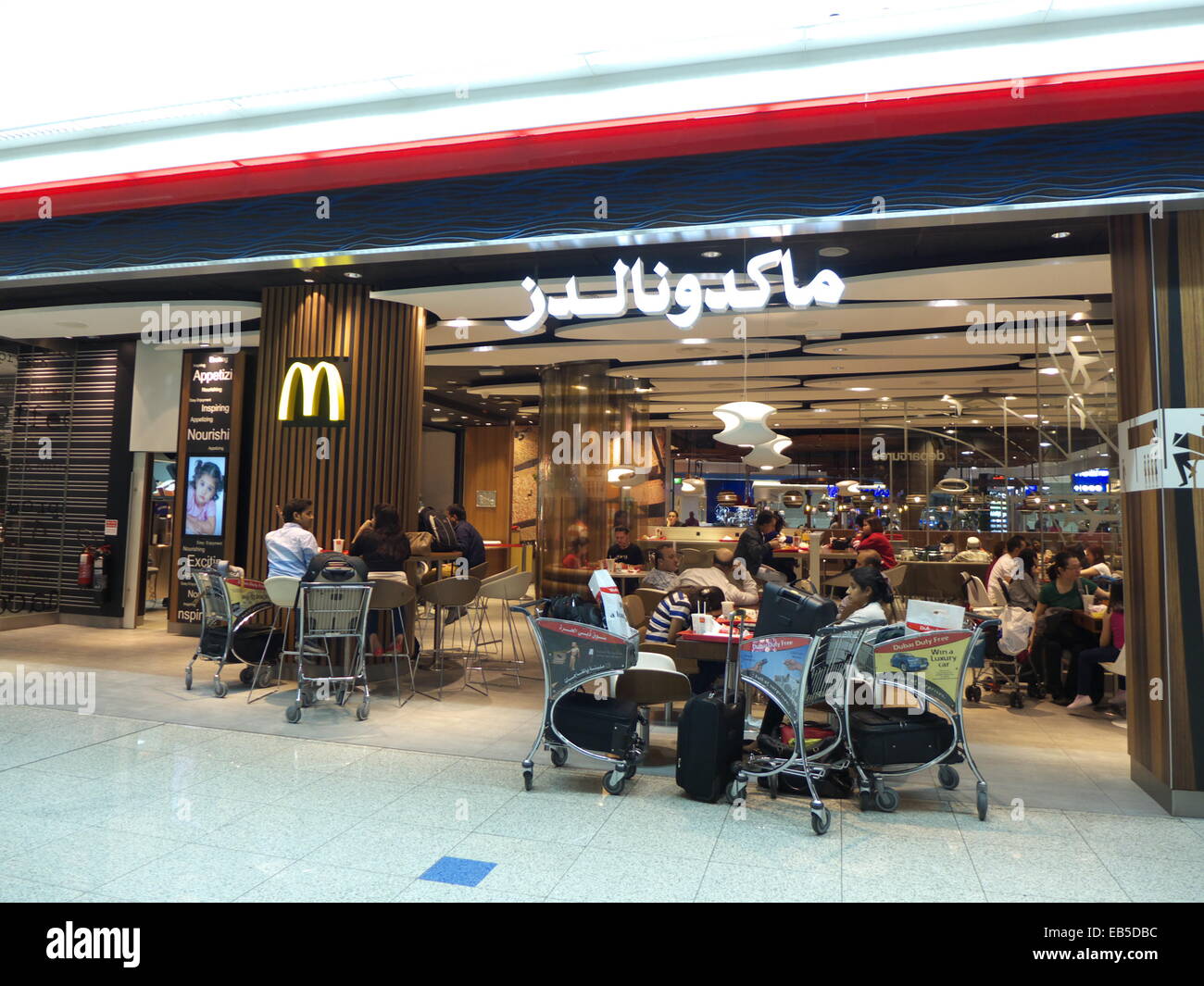 Dubai International Airport Vereinigte Emirate Stockfoto