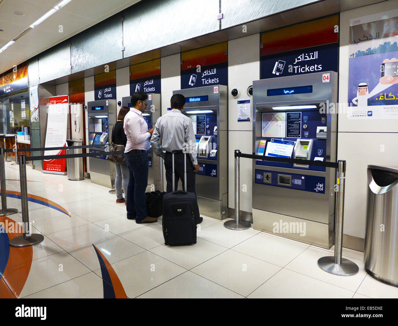 VAE-Dubai-Metro-station Stockfoto