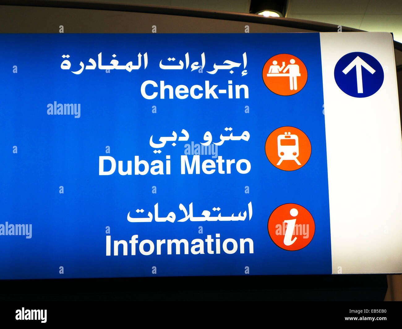 VAE Dubai International Airport Ankunft Abfahrt Zeichen und Richtungen Stockfoto