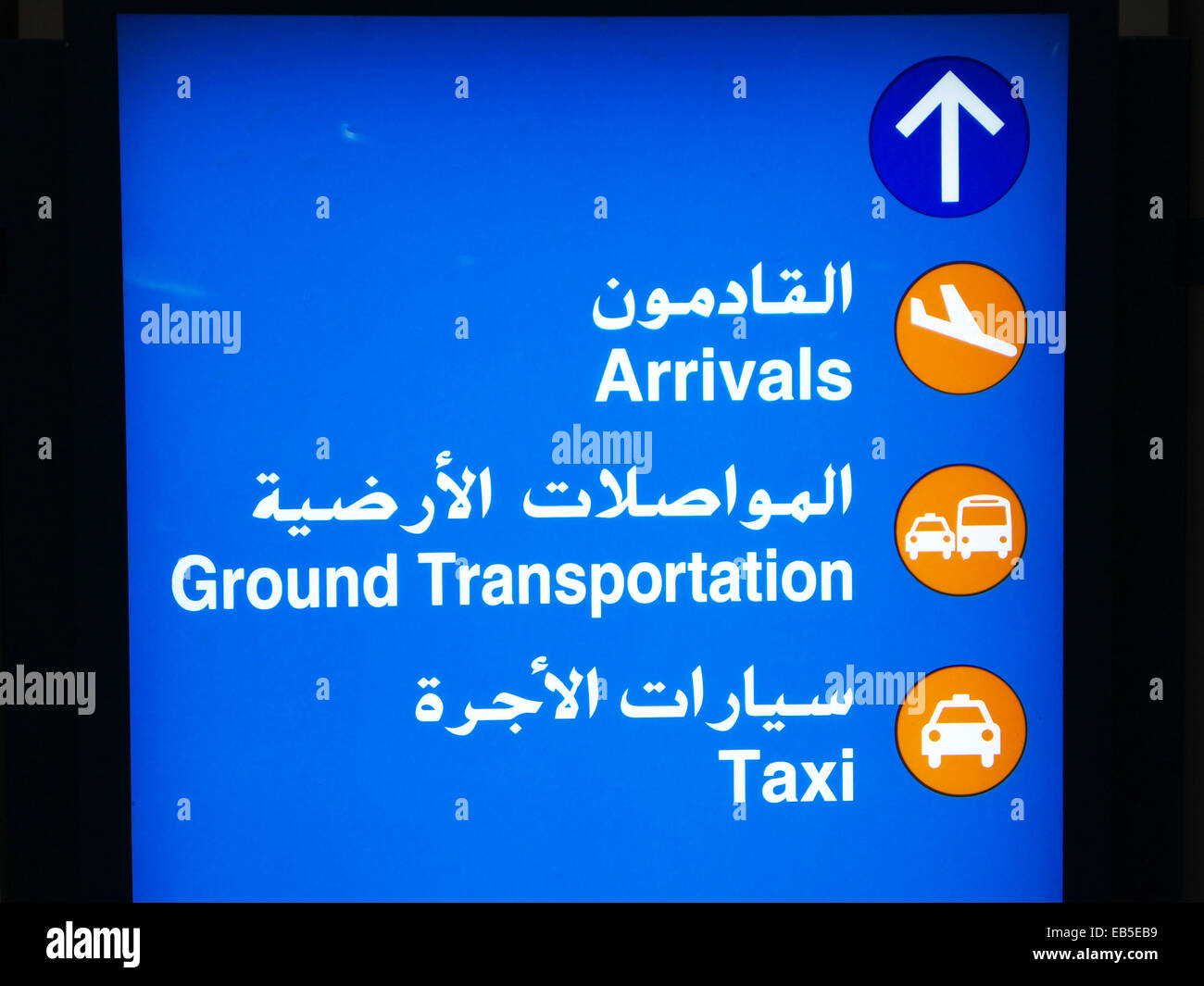 VAE Dubai International Airport Ankunft Abfahrt Zeichen und Richtungen Stockfoto