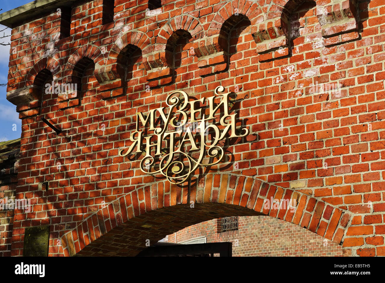 Museum des Bernsteins in der deutschen Festung 