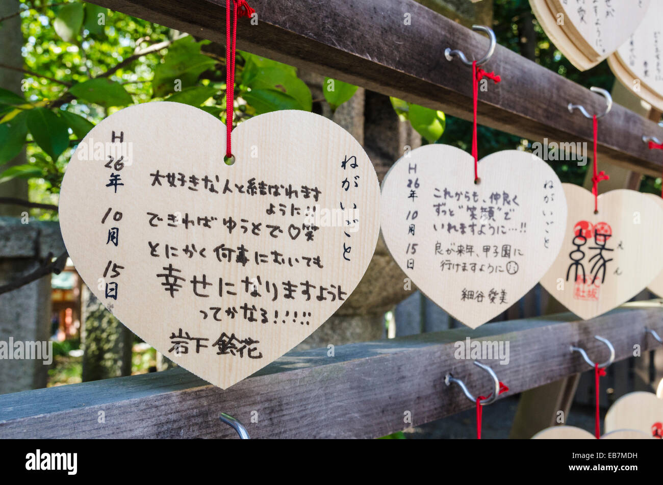 Herzförmige Ema, hölzernen Tafeln mit Gebete und Wünsche geschrieben am für die Tempel-Geister, Yasaka Schrein, Kyoto, Kansai, Japan Stockfoto