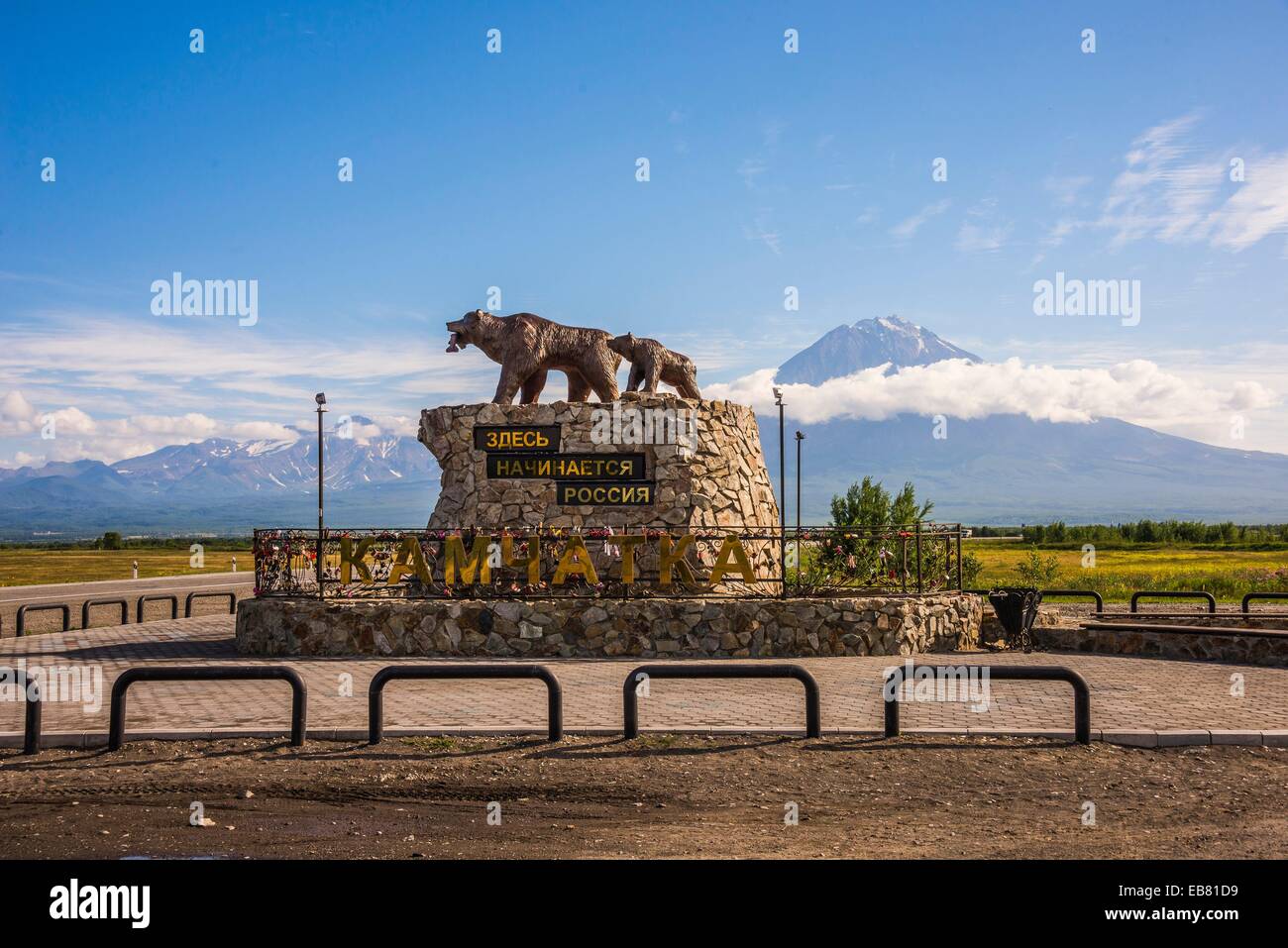 Kamtschatka - Blick auf die Koryaksky Vulcano - August 2014 Stockfoto