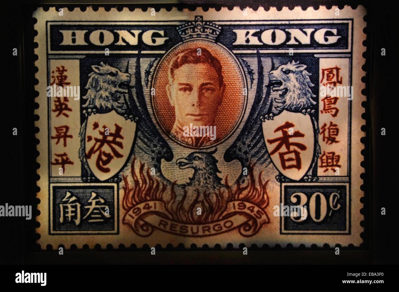 Freimarke mit König George VI, Zweiter Weltkrieg, Hong Kong, China Stockfoto