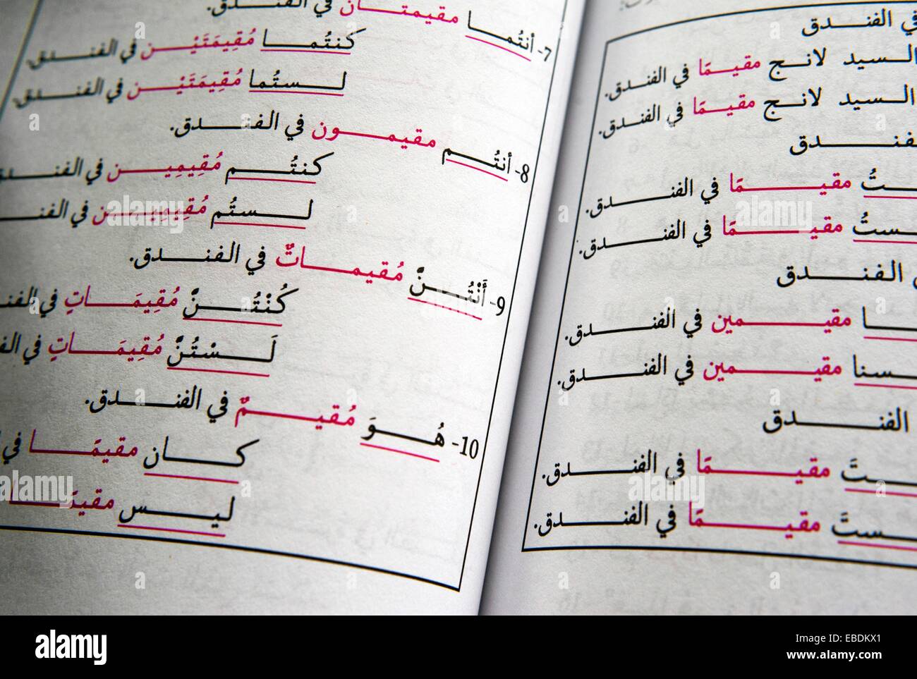 Handbuch zum erlernen der arabischen sprache Fotos und Bildmaterial
