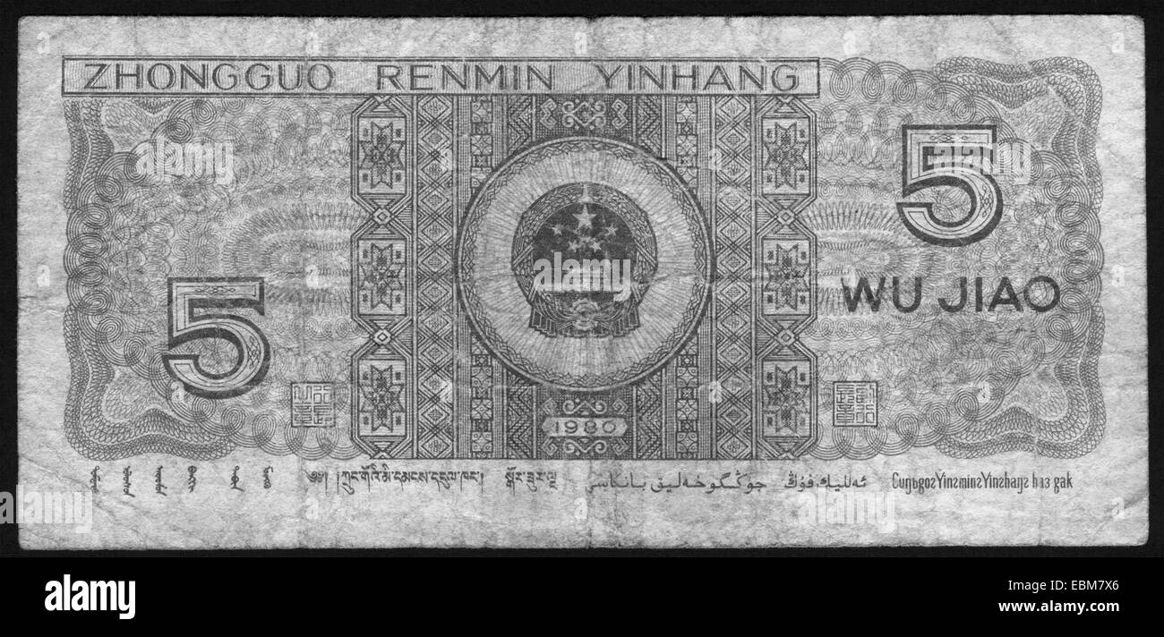 Banknoten, Währung, 5 Yuan, China Stockfoto
