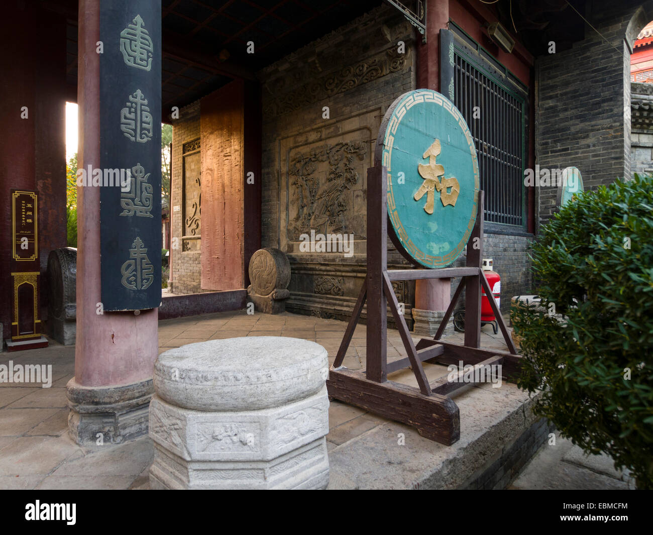 Große Moschee von Xian, China, Asien Stockfoto