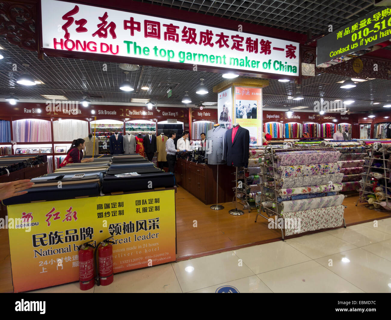 Silk Street Shopping-Mall in Peking, China, Asien Stockfoto