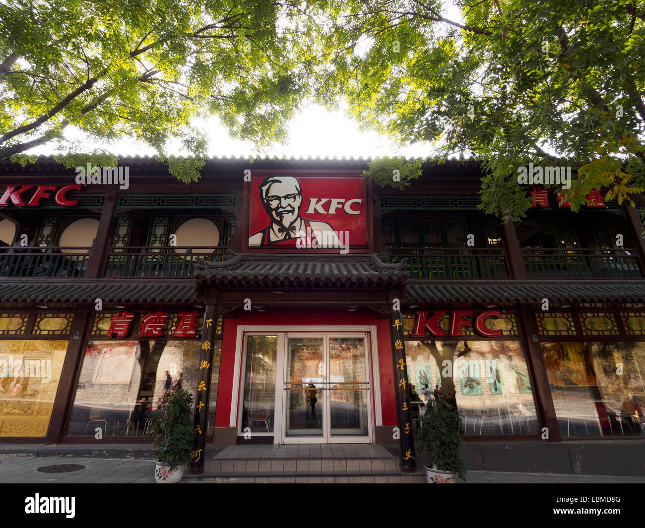 Kentucky Fried Chicken China Kentucky fried chicken china -Fotos und -Bildmaterial in hoher