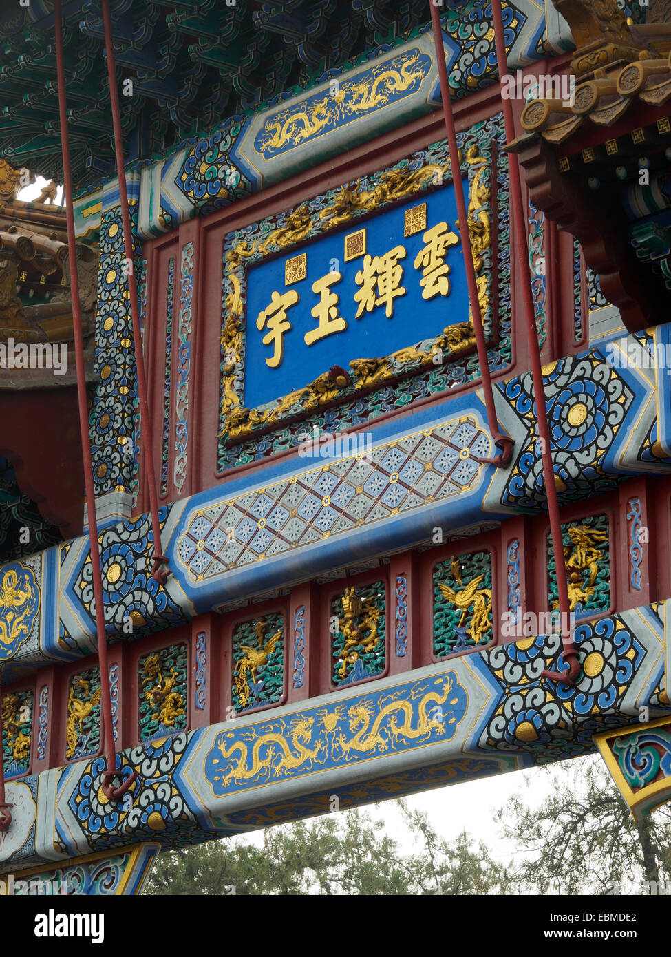 Chinesische Schriften auf Schildern an der Sommerpalast in Peking, China, Asien Stockfoto