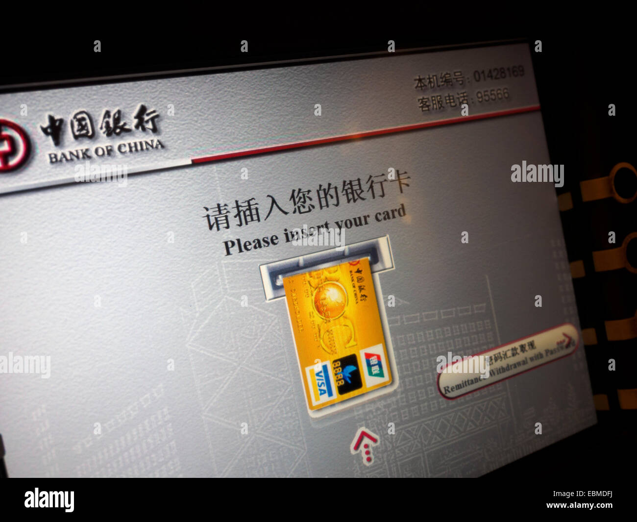 Geldautomat in Peking, China Stockfoto