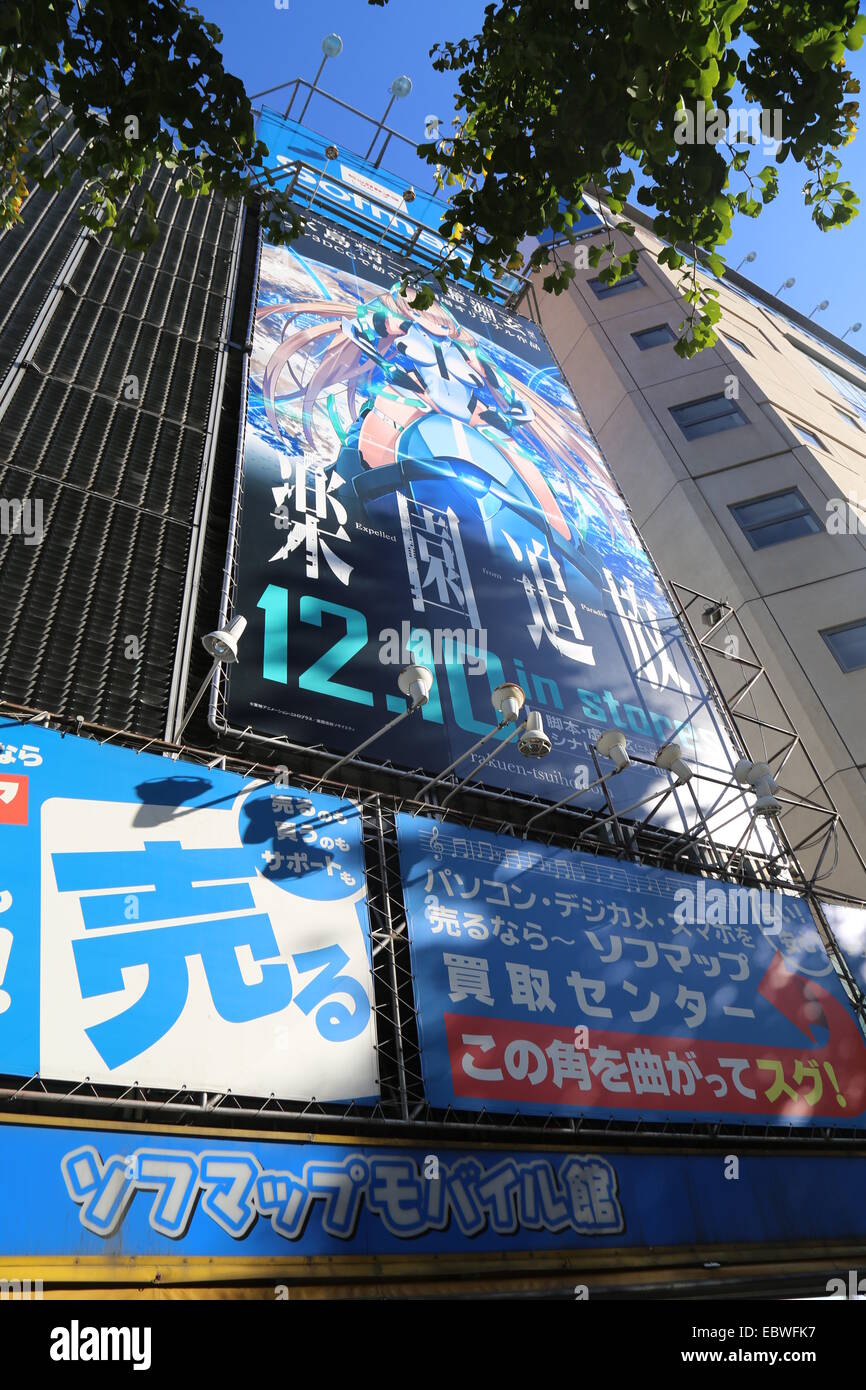Dieses Foto einer Anime-Plakat-Anzeige wurde in Akihabara, Japan im November 2014. Stockfoto