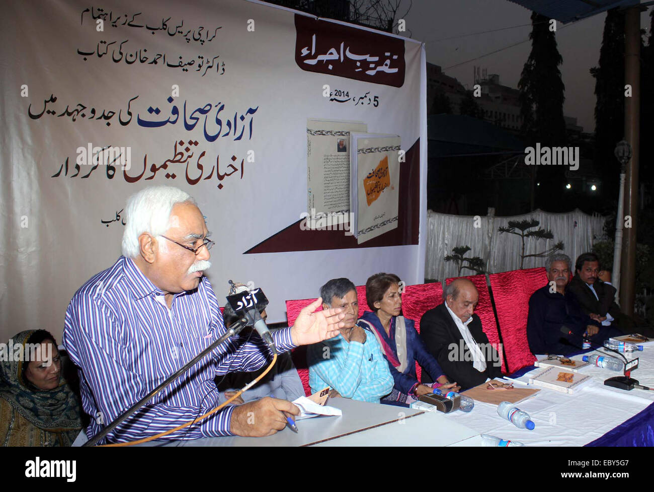 Berühmte Schriftsteller und Dozent, Dr. Tauseef Ahmed Khan Adressierung während Start-Zeremonie seines Buches während der Zeremonie im Karachi am Freitag, 5. Dezember 2014 statt. Stockfoto