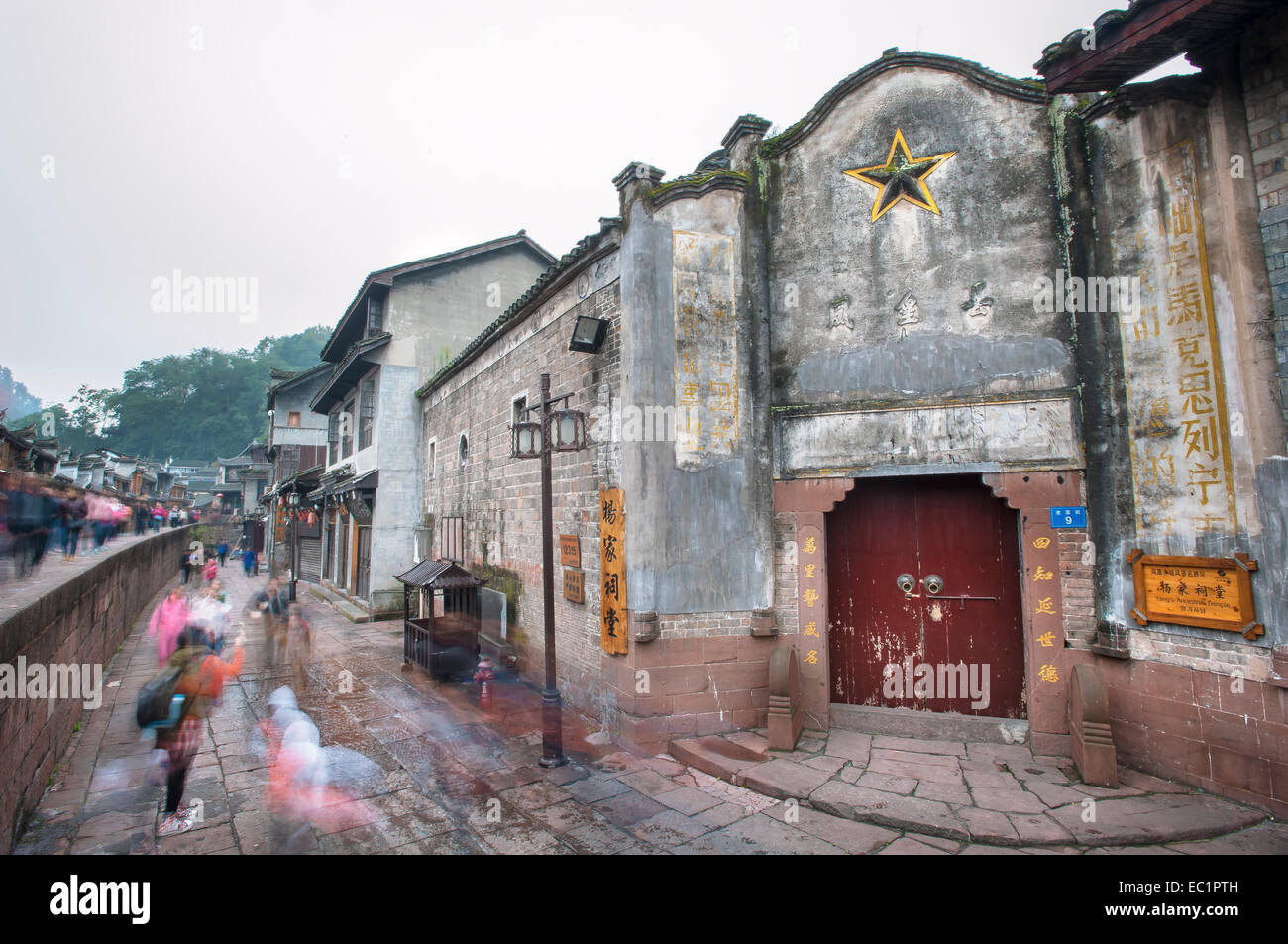 Äußere des Yang Family Ancestral Hall, Fenghuang, China Stockfoto