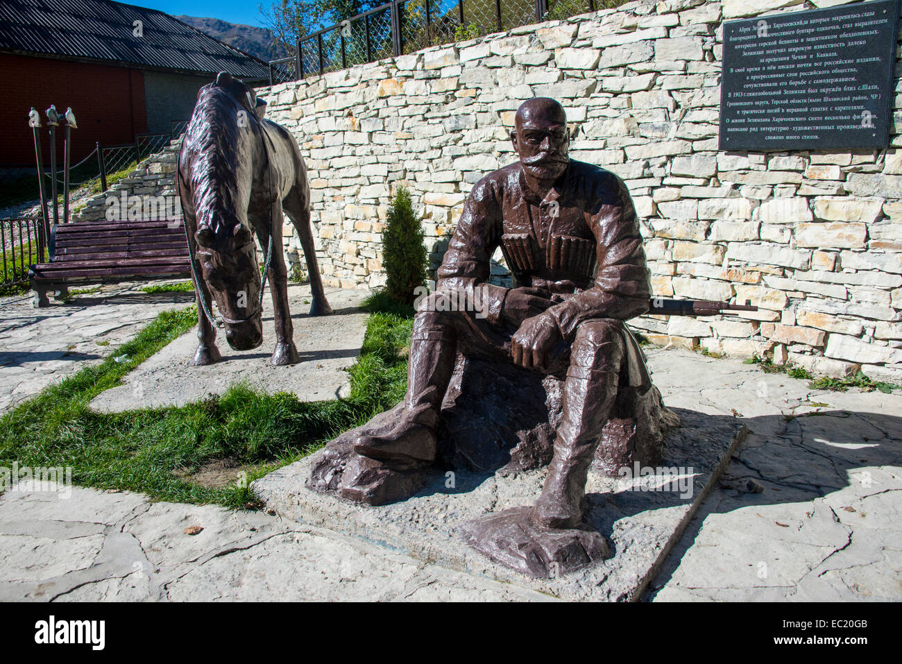 Denkmal für die tschetschenischen Krieger Zelimxan, Tschetschenien