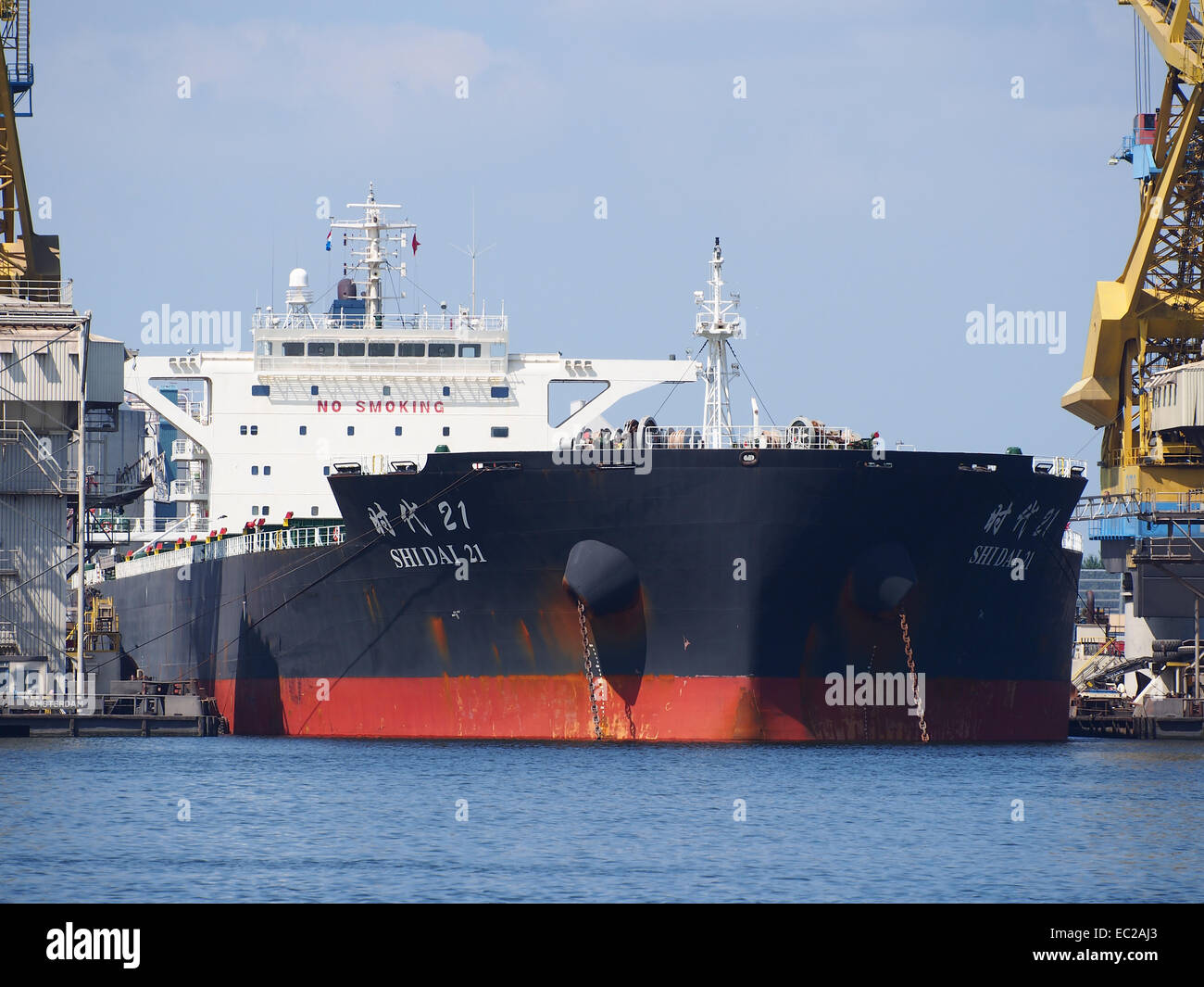 SHI DAI 21, IMO 9493846 bei Vlot Hafen, Hafen von Amsterdam, pic2 Stockfoto