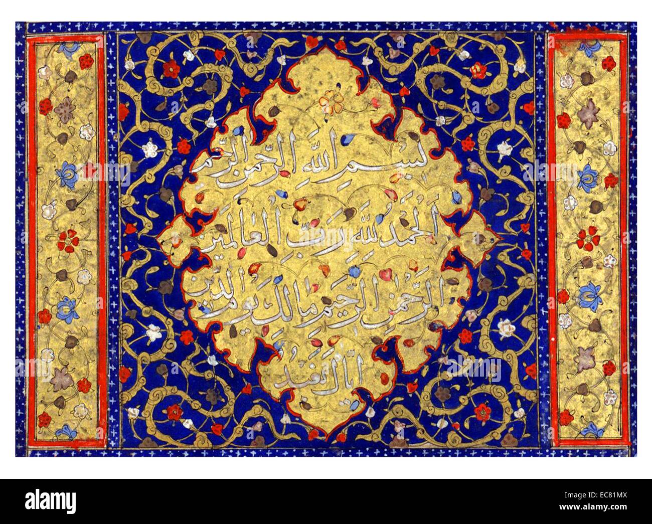 Arabische Kunst arbeiten. Datiert 1810 Stockfoto