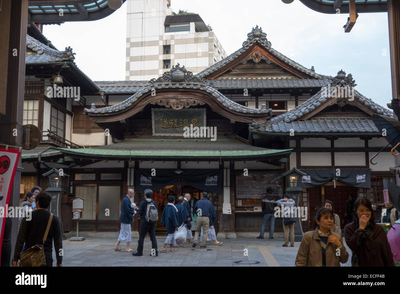 Asien Dogo Onsen Ehime berühmten Gesundheit Hot Spring Whirlpool japan Matsuyama alte Region Entspannung Sauna Shikoku Spa-tradition Stockfoto