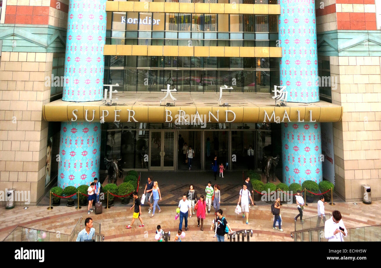 Super Brand Mall Pudong Shanghai China Stockfoto