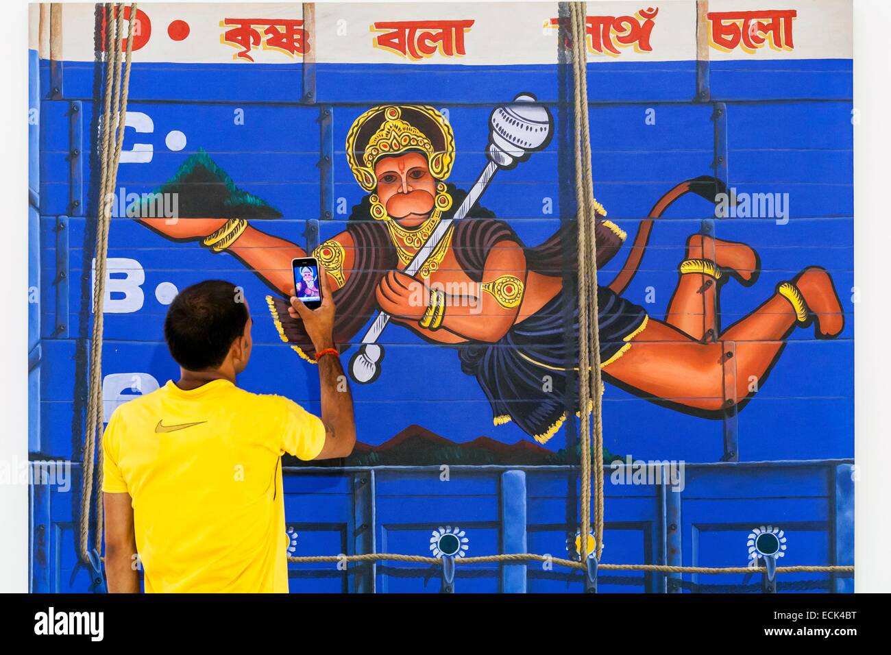 Indien, New Delhi, Lado Sarai, Studio Art Gallery, Pitambar Khan Gemälde mit dem Titel Suche nach Medizin Stockfoto