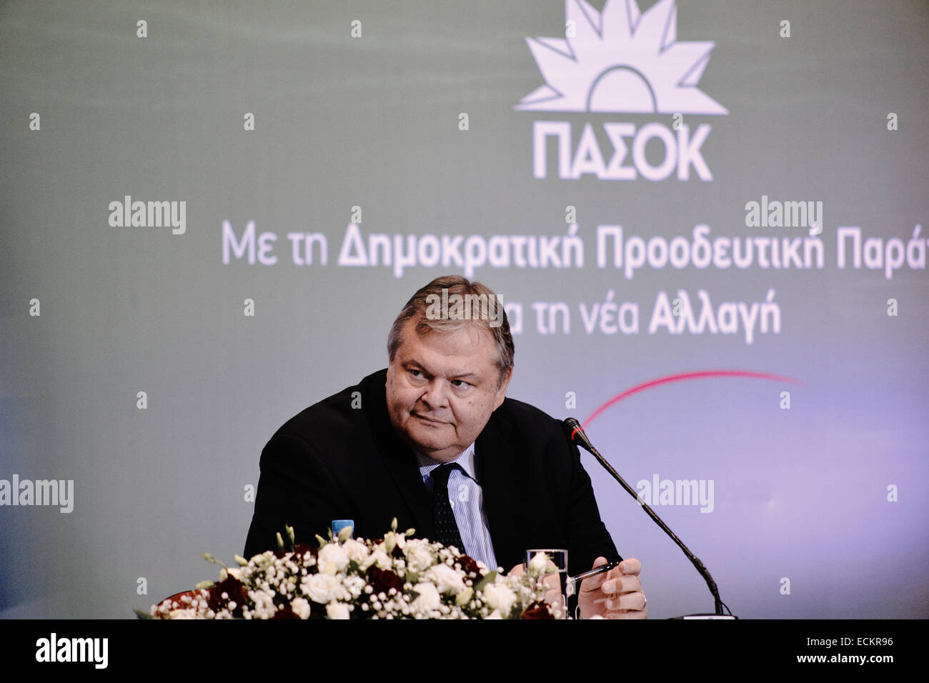 Der Vizepräsident der griechischen Regierung und der Minister für auswärtige Angelegenheiten während seines Besuchs in der 79. Thessaloniki International Fair, Griechenland Stockfoto