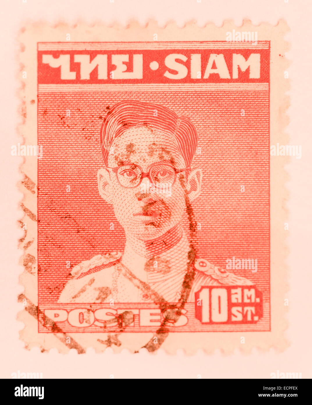 Siam-Stempel Stockfoto