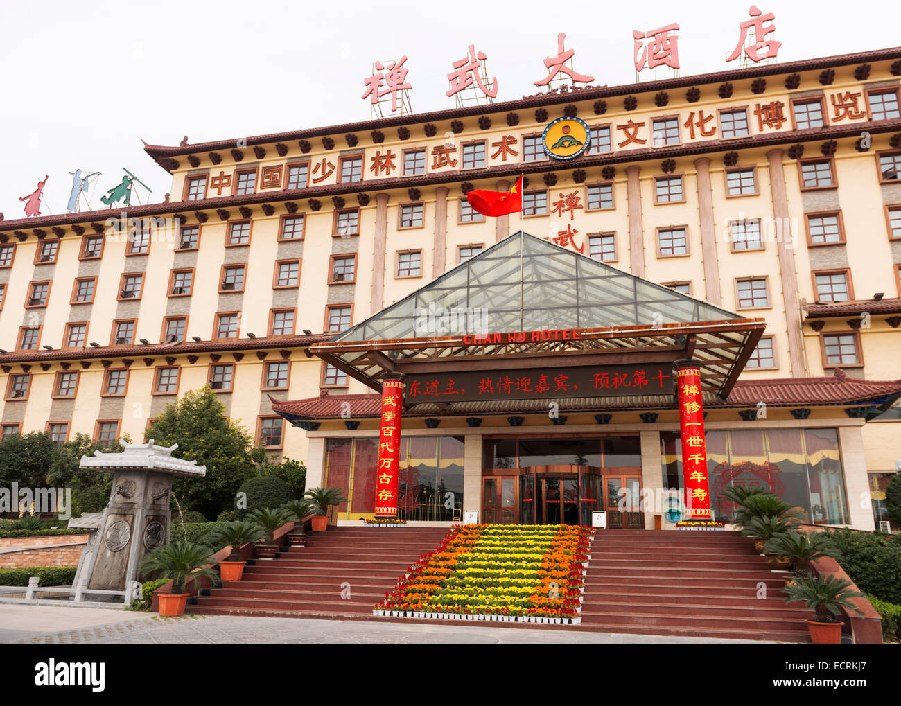 Chan Wu Hoteleingang, Kung-Fu-Themenhotel in DengFeng, Zhengzhou, Provinz Henan, China 2014 禅武大酒店 Stockfoto