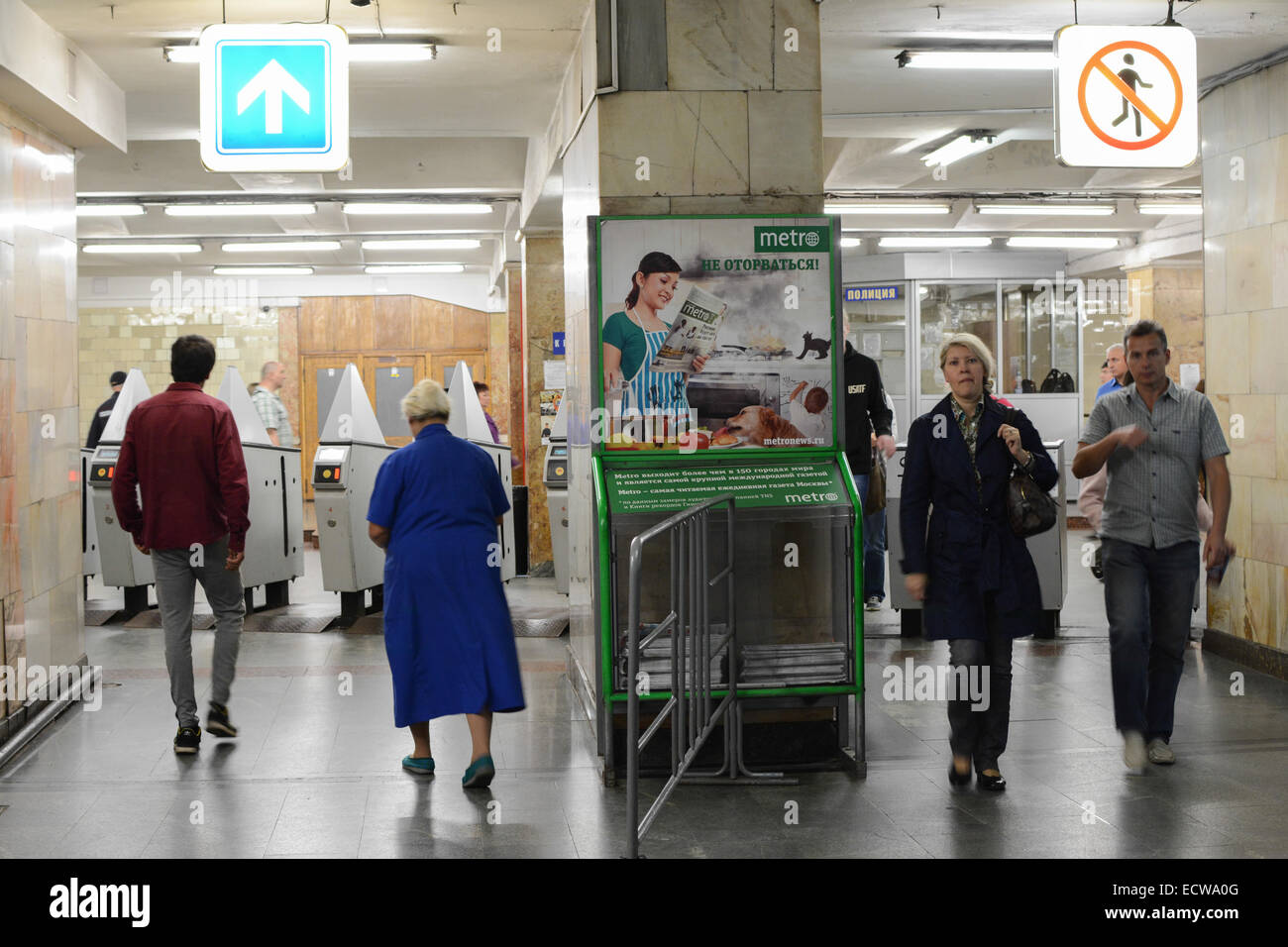 Arbatskaya u-Bahn-Station Eingang und Ausgang mit Blick auf die Einfahrtstore zur U-Bahn, Moskau, Russland Stockfoto