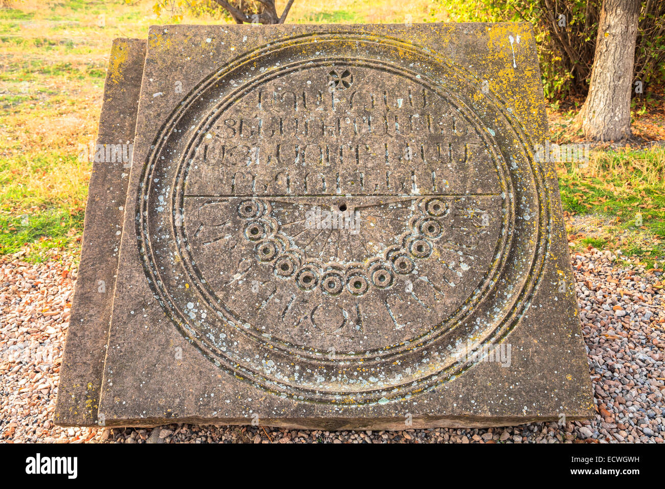 Sonnenuhr in Ruinen von Zvartnots Tempel in Admiadzin, Armenien Stockfoto