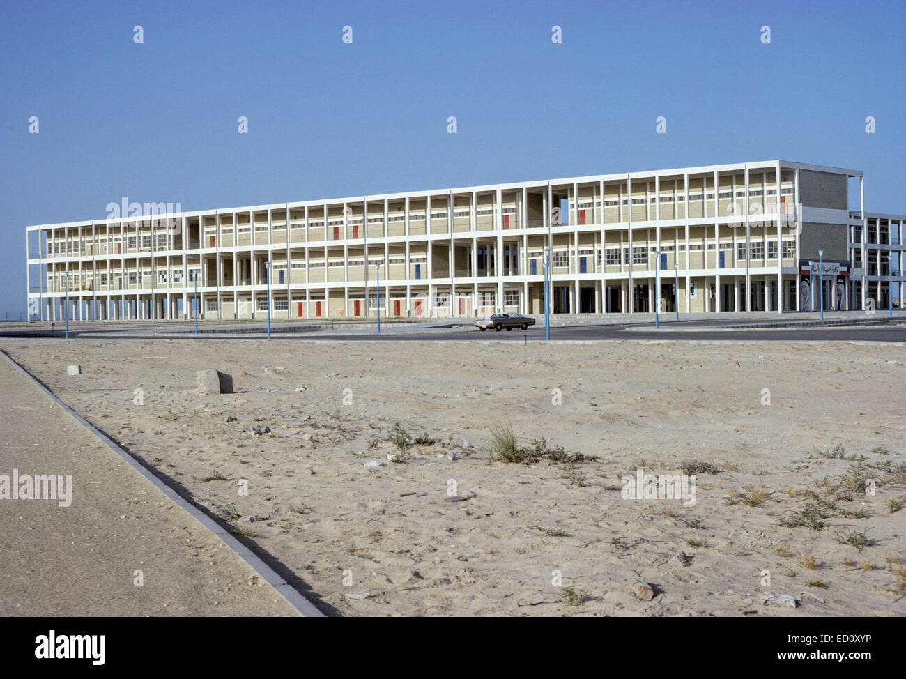 Kuwait April 1968.  Eine kuwaitische Sekundarschule. Stockfoto