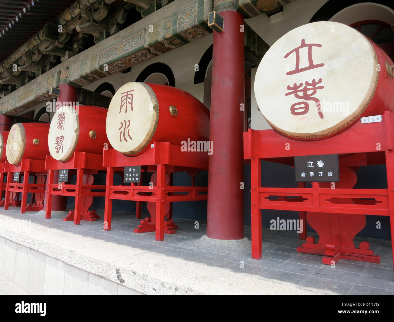 Drum Tower Xian China Stockfoto
