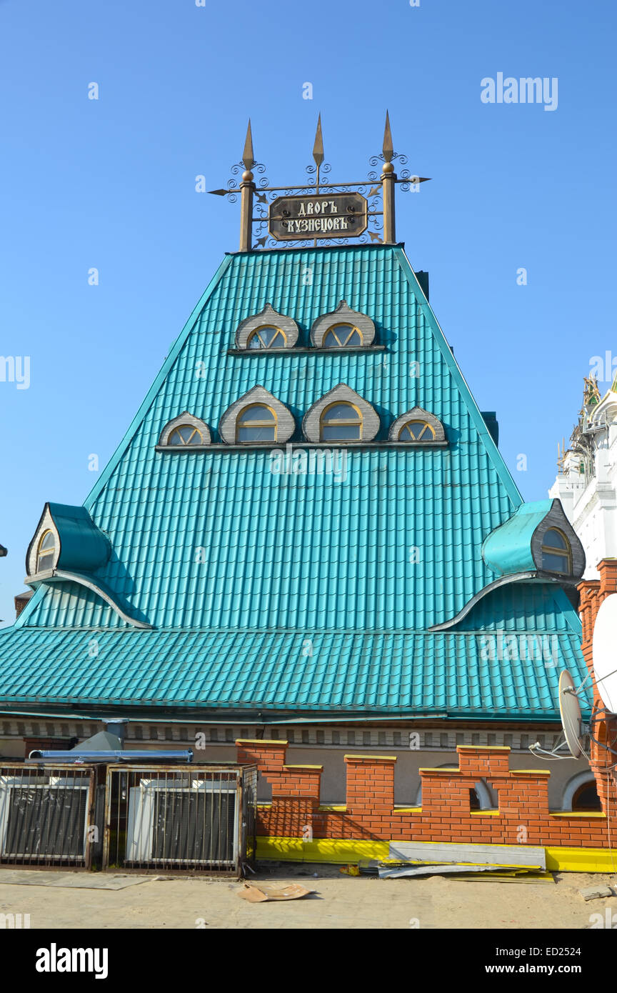 Die Schmiede Hof das Steindach Stockfoto