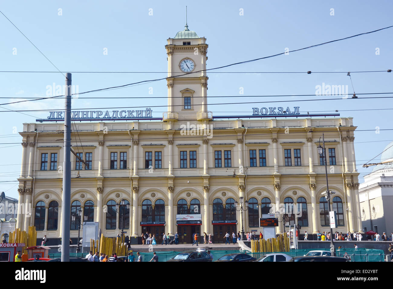 Baudenkmal Leningrader Bahnhof (Nikolaev, Oktober) Stockfoto