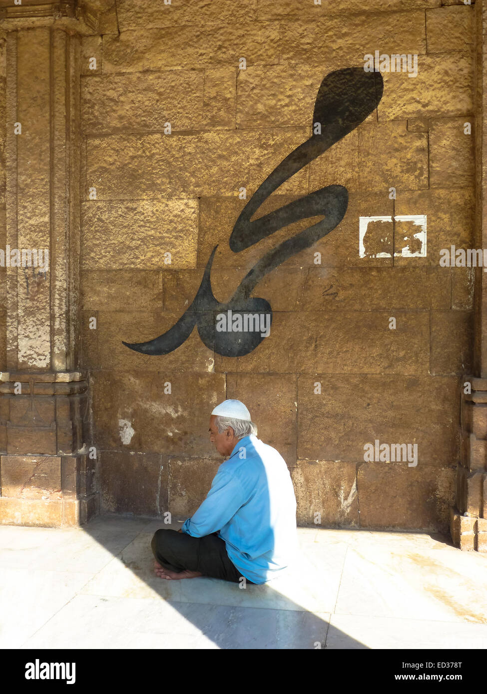 Menschen beten in der Moschee Ahmedabad Gujarat Indien Stockfoto