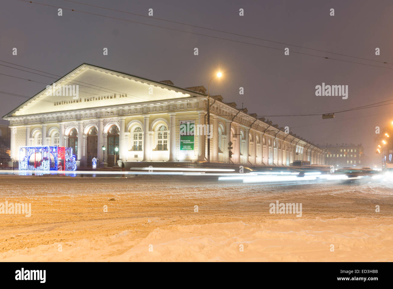 Moskau, Russland. 25. Dezember 2014. Heftige Schneefälle in Moskau verursacht massiven Verkehr Marmeladen. Bildnachweis: Elkhan Mamedov/Alamy Live-Nachrichten Stockfoto