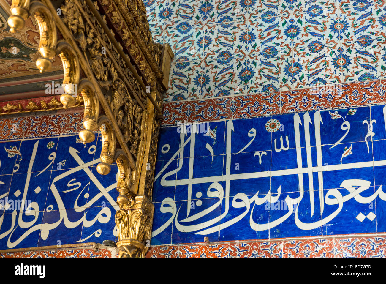 Koran Verse Ayet El Kursi, Iznik Fliesen in der Privy Chamber der Sultan Murad III, Topkapi Palast Sarayi, Istanbul, Türkei Stockfoto