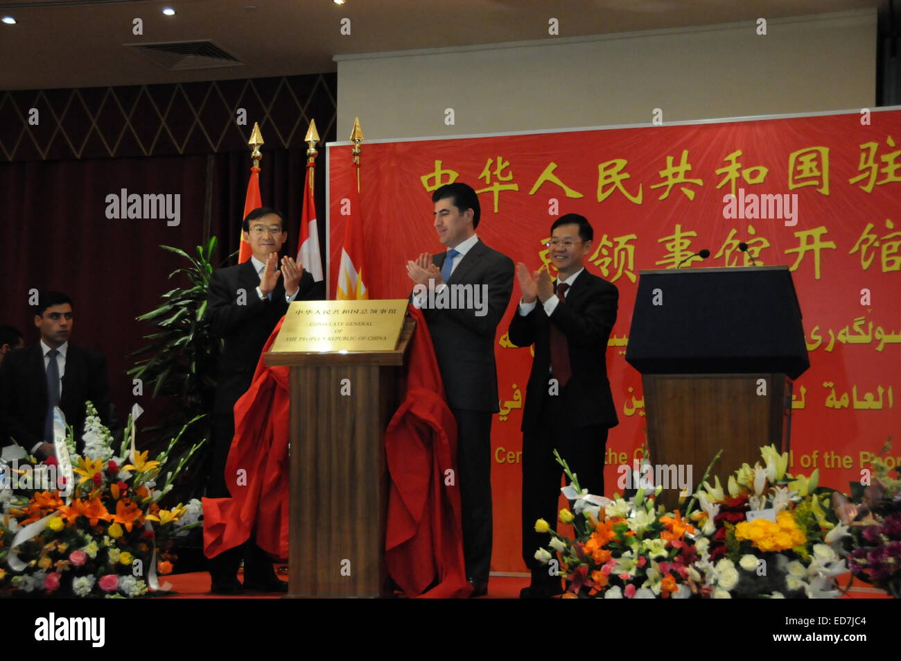 (141231)--ARBIL, Dez. 31, 2014(Xinhua)--irakischen Kurden, die führende Nechirvan Barzani (C) und stellvertretender Minister für auswärtige Angelegenheiten von China Zhang Ming (L) die Einweihungsfeier des Generalkonsulats der Volksrepublik China in Arbil, der Hauptstadt der kurdischen autonomen Region im Norden des Irak, am besuchen 31. Dezember 2014. (Xinhua/Shang Le) Stockfoto