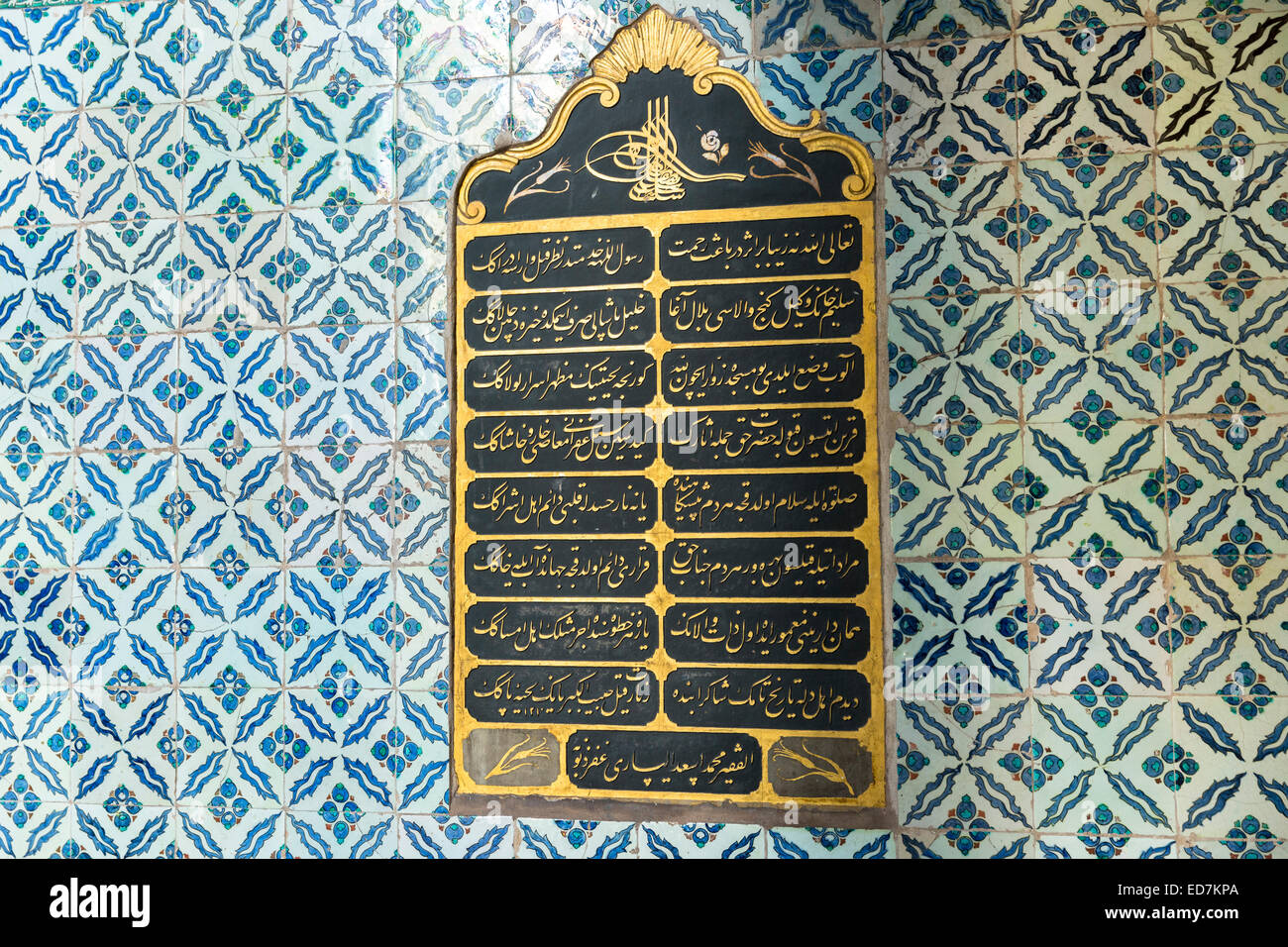 Türkische Skript Detail der Harem Quartale im Topkapi Palace, Topkapi Sarayi, des Osmanischen Reiches, in Istanbul, Türkei Stockfoto