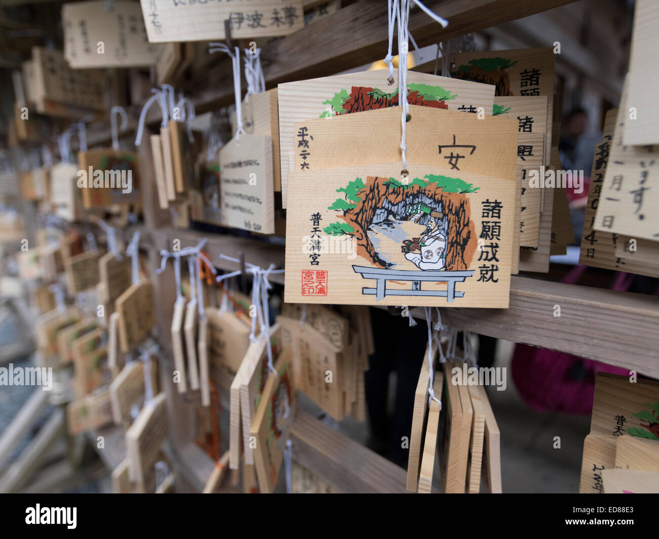Silvesterfeiern im Futenma Schrein, Okinawa, Japan. 01.01.2015. EMA-Gebet-Boards. Bildnachweis: Chris Willson/Alamy Live-Nachrichten Stockfoto