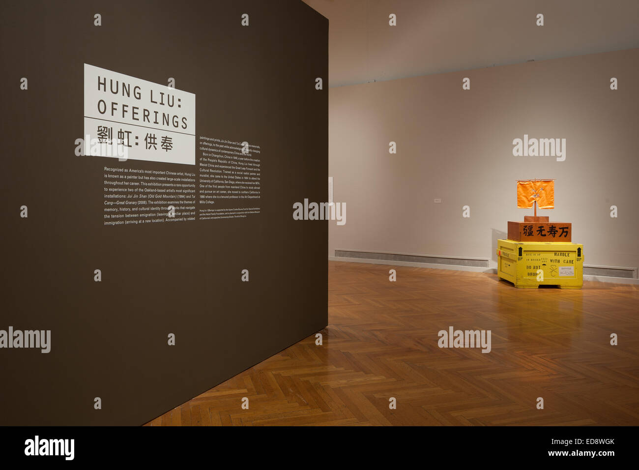 Chinesische Amerikanerin Hung Liu. Angebote-Ausstellung im Kunstmuseum Mills College. Stockfoto