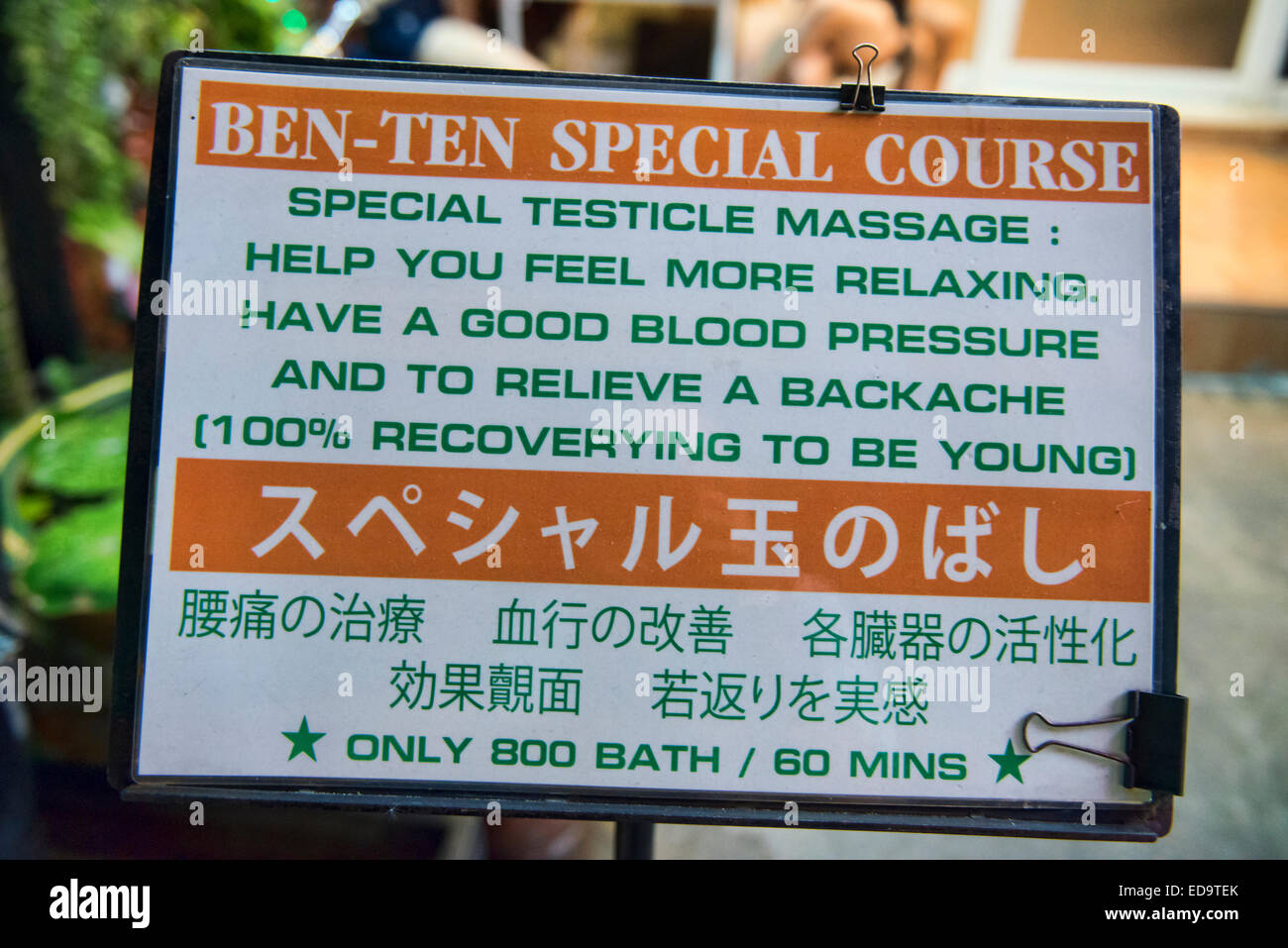 Hoden-Massage, nur in Bangkok, Thailand Stockfotografie - Alamy