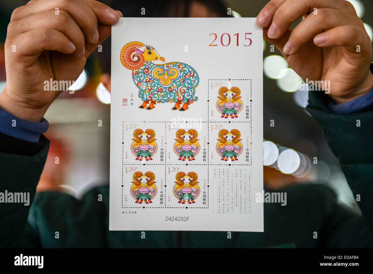 Hefei, China Anhui Provinz. 4. Januar 2015. Ein Post-Office-Mitarbeiter zeigt Sondermarken "Yiweinian" für das Jahr der Ziege in Hefei, Hauptstadt der ostchinesischen Provinz Anhui, 4. Januar 2015. China Post ist es, eine Reihe von einen Stempel auf das Jahr der Ziege am 5. Januar Ausgabe. Die Sondermarke hat einen Nennwert von 1,2 Yuan (ca. 20 US-Cent). © Zhang Duan/Xinhua/Alamy Live-Nachrichten Stockfoto