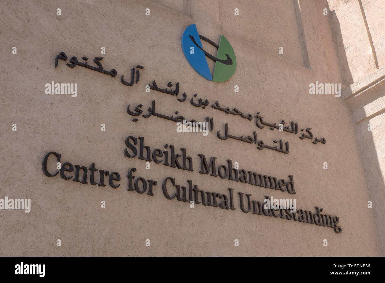 Sheikh Mohammed Centre for Kulturverständnis, Dubai, Vereinigte Arabische Emirate, Naher Osten Stockfoto
