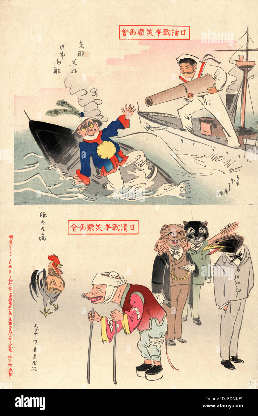 Sina Kurofune Nihon Shirofune--Buta keine Taibyo, chinesische schwarze Boot-japanische weißes Boot und des Schweins große Wunde., Kobayashi, Kiyochika, 1847-1915, Künstler, 1895., 1 print: Holzschnitt, Farbe; 37,9 x 25,2 cm., Print zeigt, an der Spitze, einen japanischen Sailor hält ein Kanonenrohr auf dem Deck ein Dampfschiff und einem kleinen chinesischen Boot mit einem Mann, Untergang; auf der Unterseite drei Tiere, die in Anzügen, ein Schwein als ein älterer chinesischer Mann und ein Hahn verkleidet. Stockfoto
