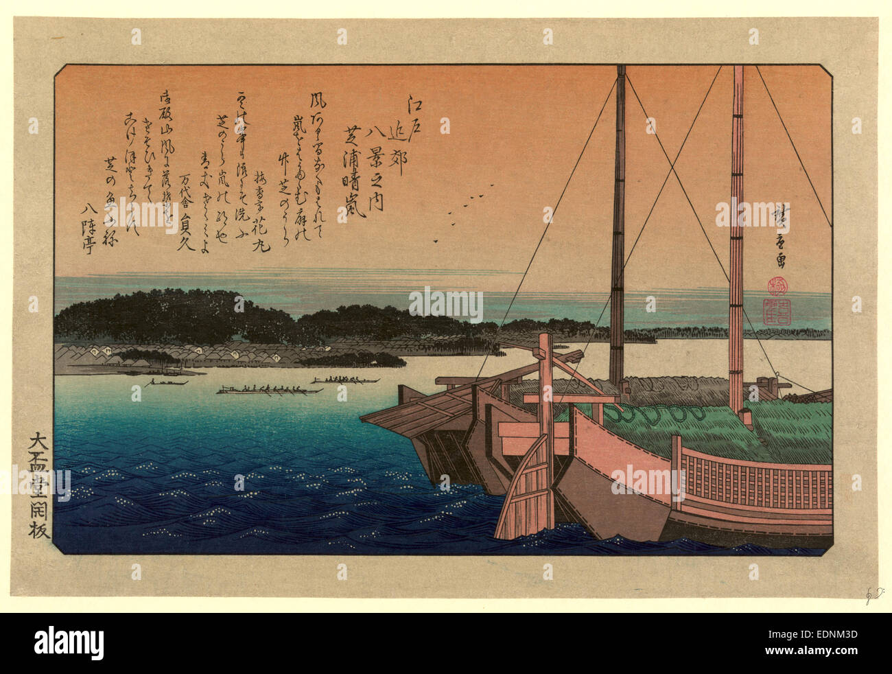 Shibaura no Seiran, Clearing-Wetter Shibaura., Ando Hiroshige, 1797-1858, Künstler, [183-, später gedruckt], 1 Druck: Holzschnitt, Farbe, Print zeigt zwei Boote in den Hafen von Shibaura, kleinere Boote und niedrigen Gebäuden des Dorfes im Hintergrund verankert. Stockfoto